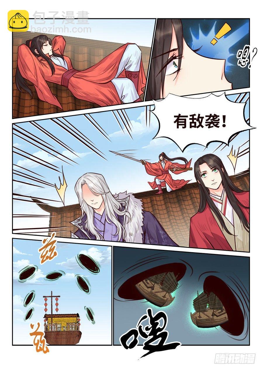 第一百六十七话-第172话