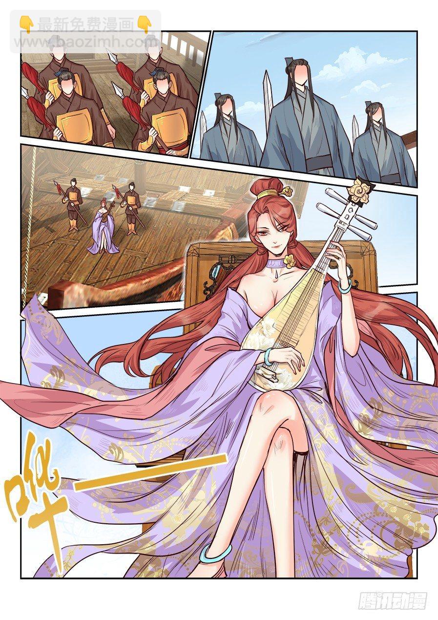 第一百六十七话-第172话