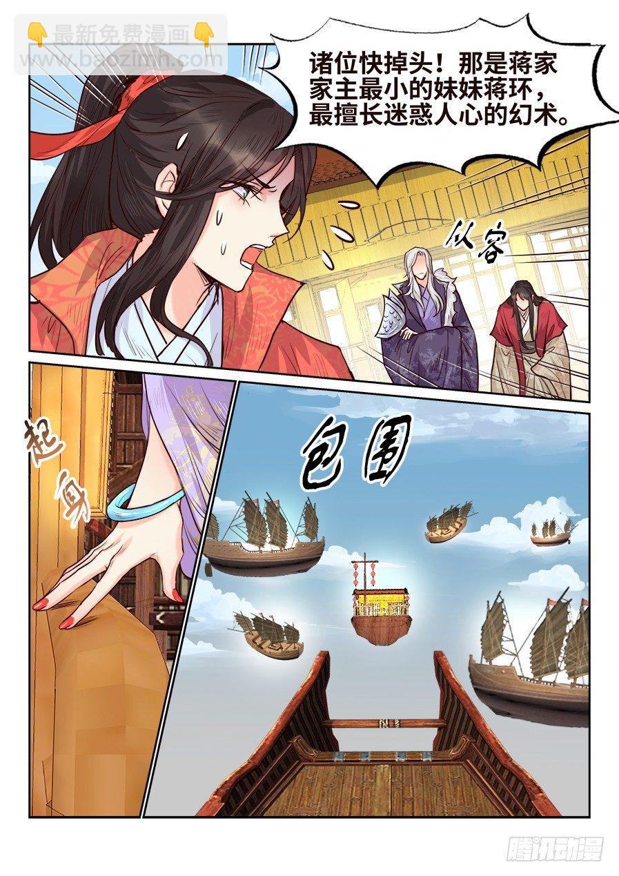 第一百六十七话-第172话