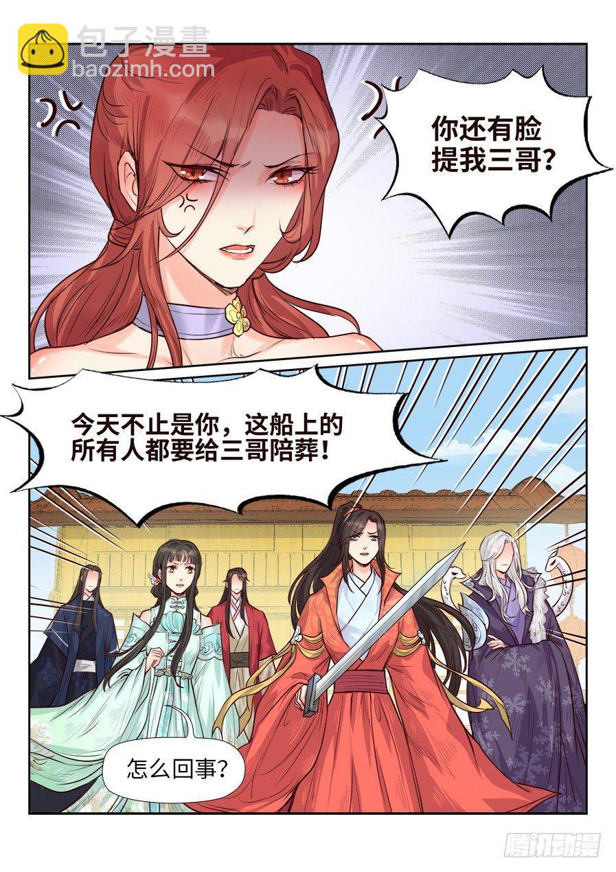 第一百六十七话-第172话