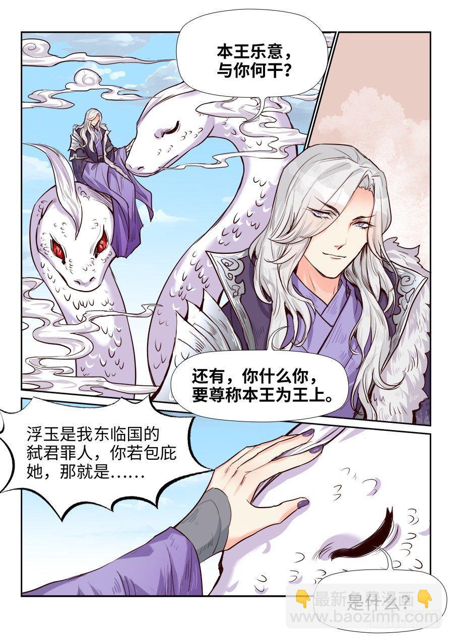 第一百六十八话-第174话