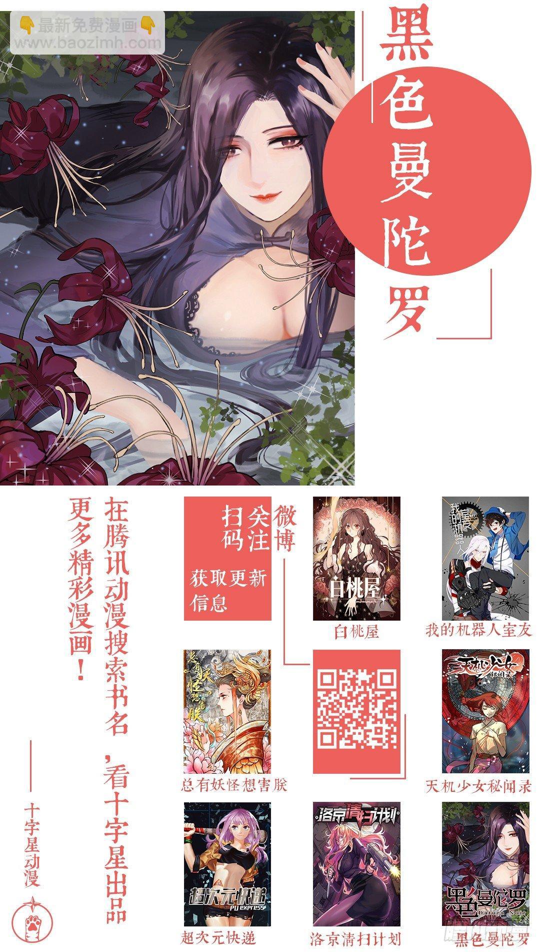 第一百七十话-第176话