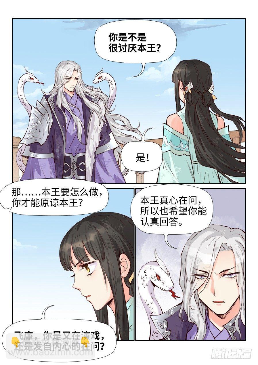 第一百七十话-第176话