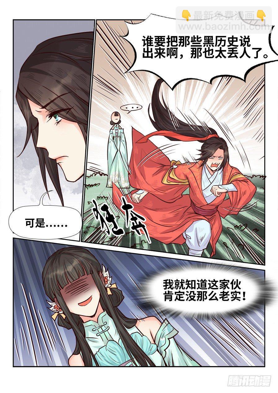 第一百七十二话-第178话
