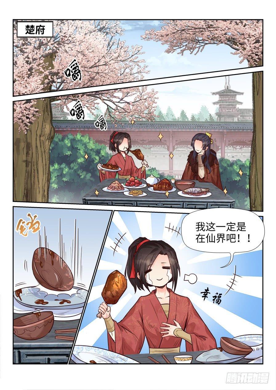 第一百七十四话-第180话