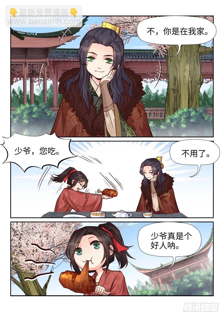 第一百七十四话-第180话