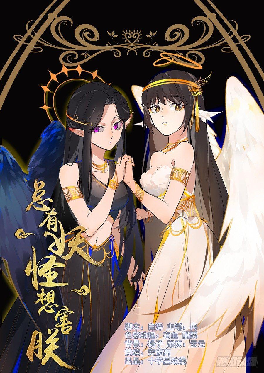 第一百七十六话-第182话