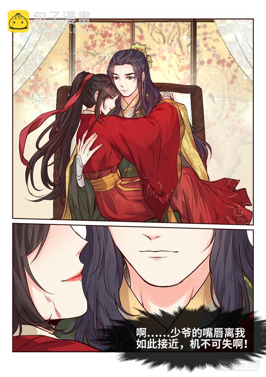第一百七十六话-第182话