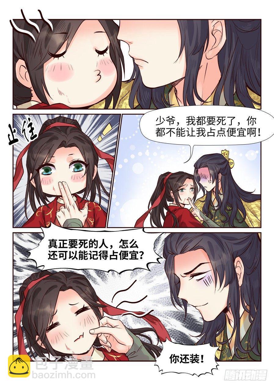 第一百七十六话-第182话