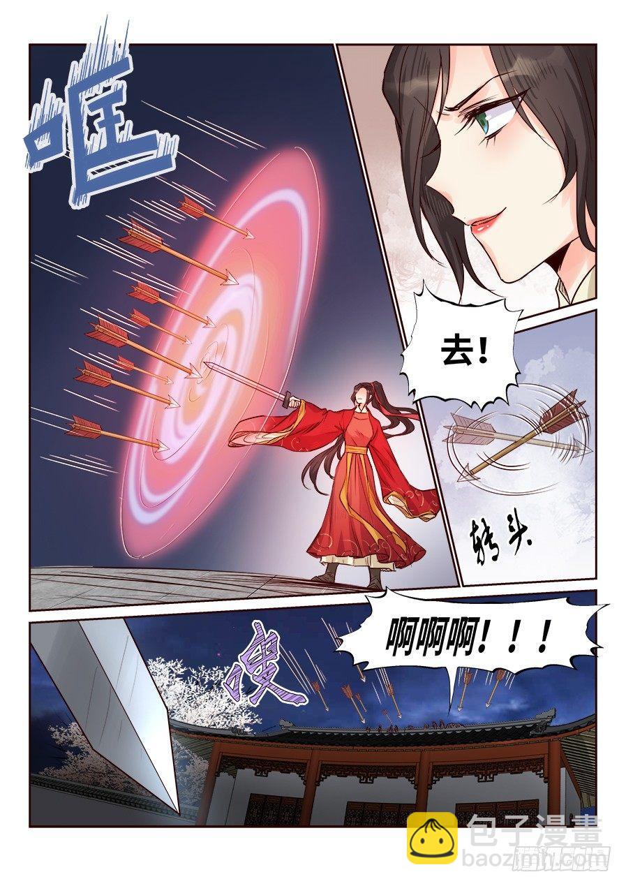 第一百七十六话-第182话