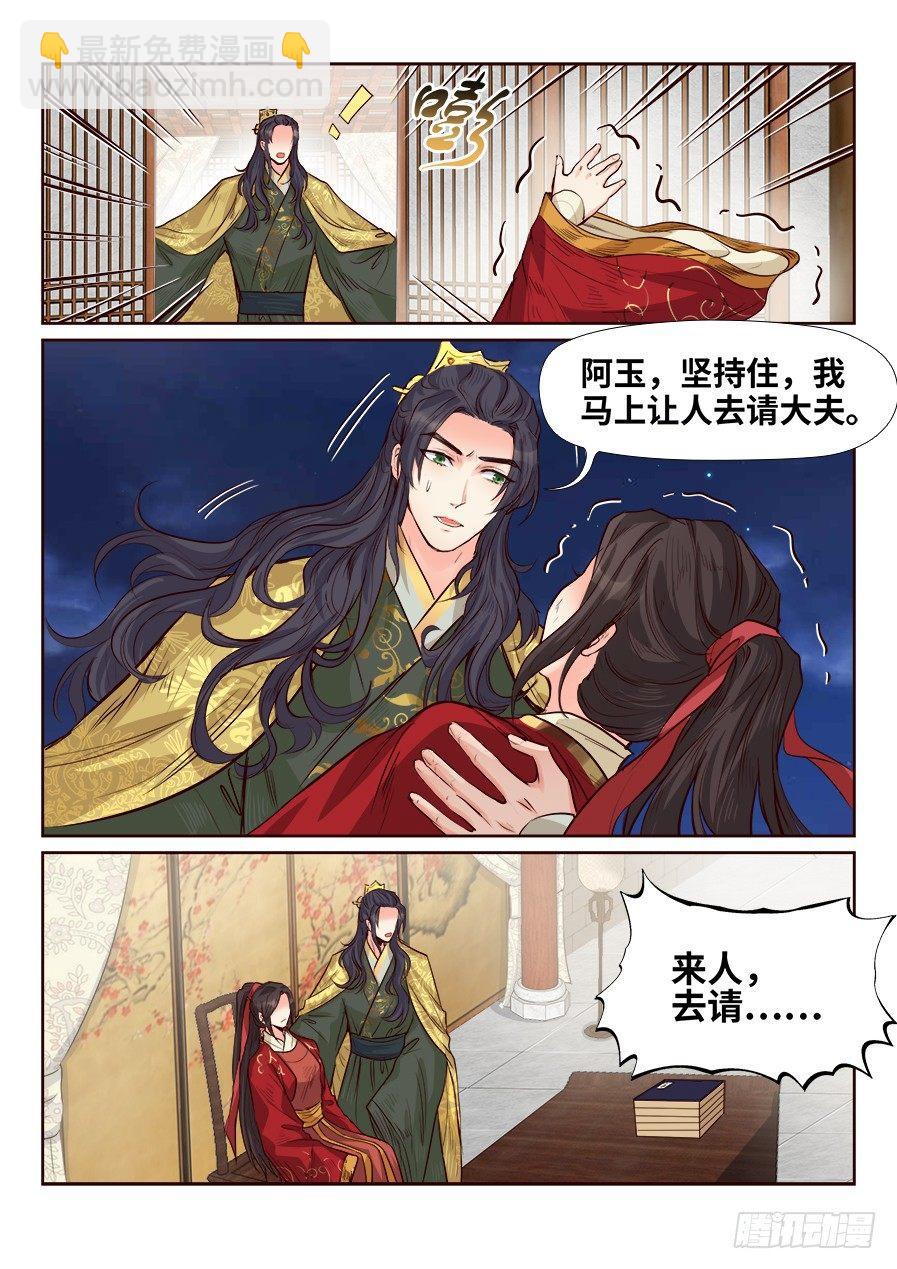 第一百七十六话-第182话