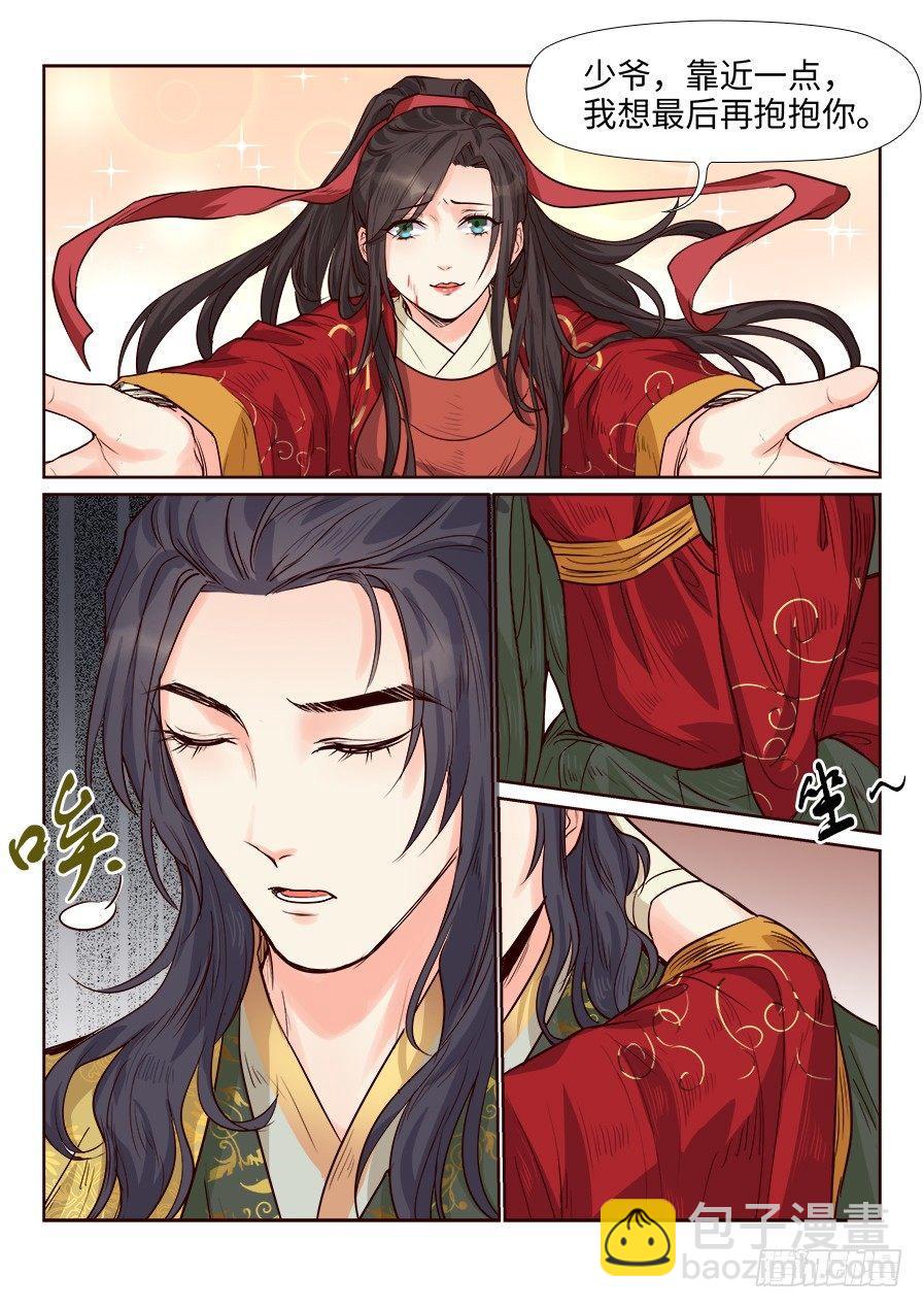 第一百七十六话-第182话