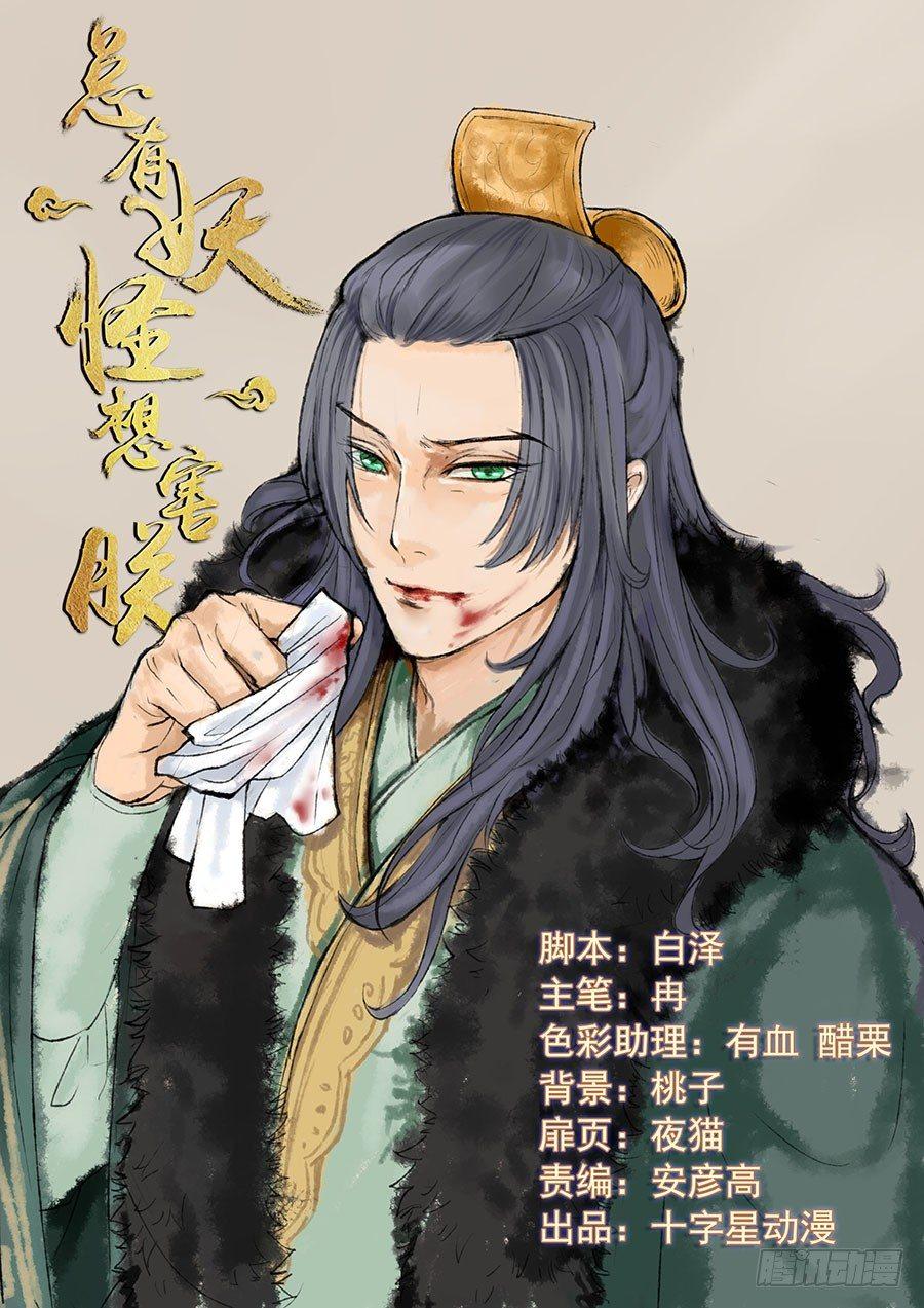 第一百七十八话-第184话