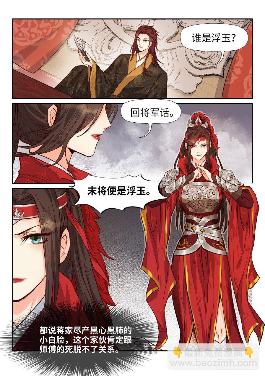 第一百七十八话-第184话