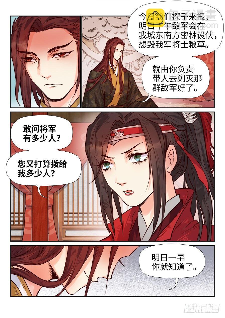 第一百七十八话-第184话