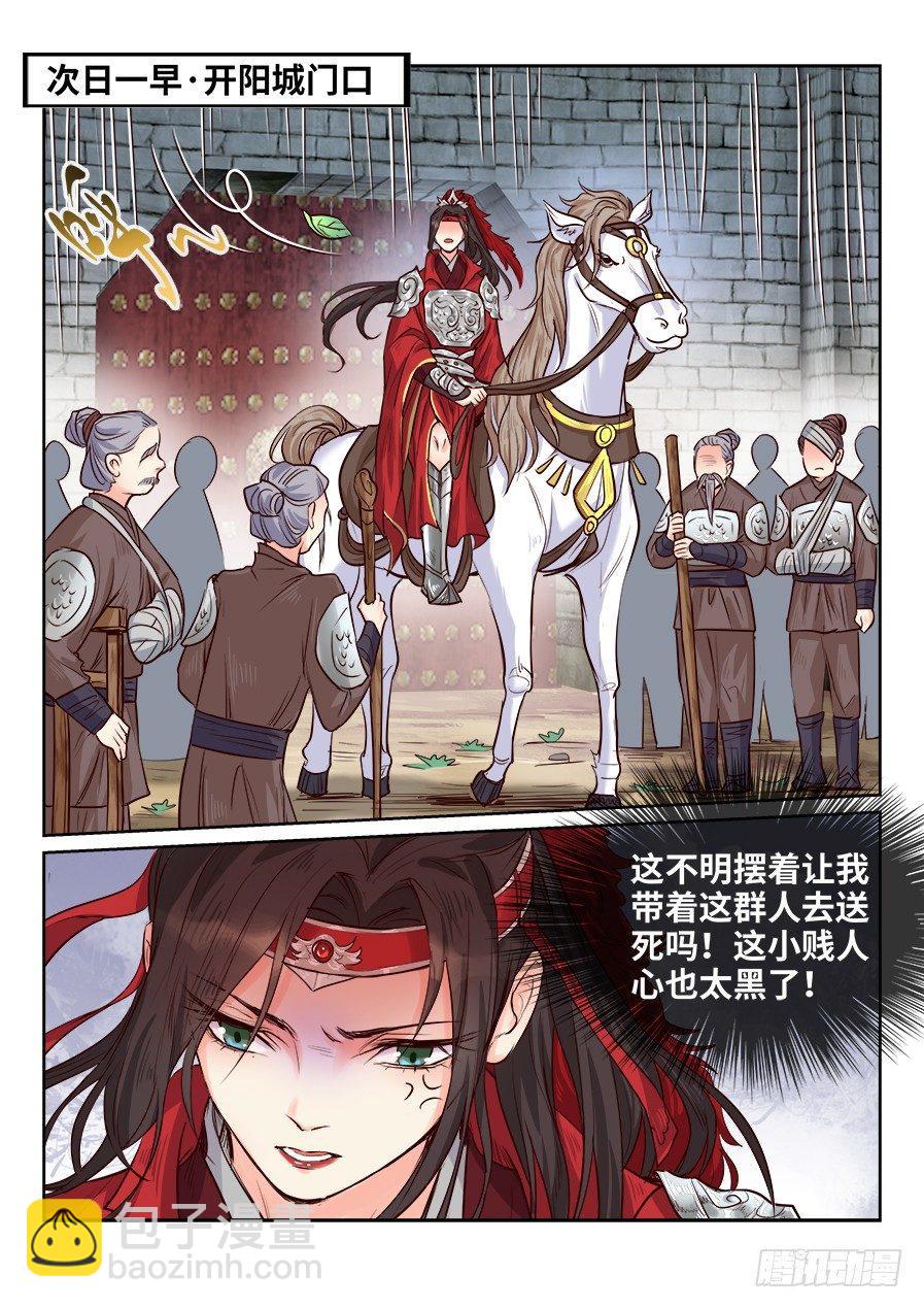 第一百七十八话-第184话