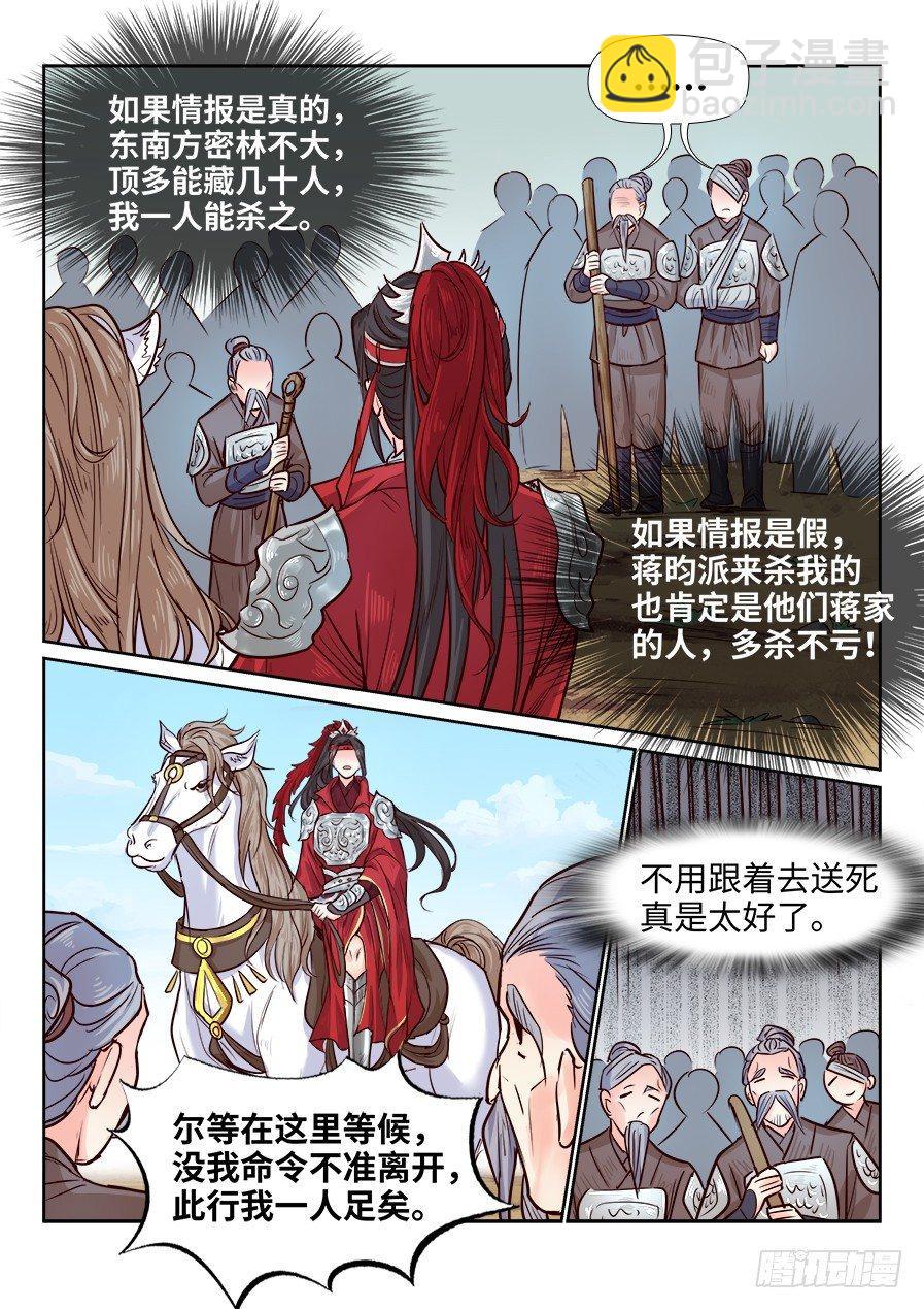 第一百七十八话-第184话