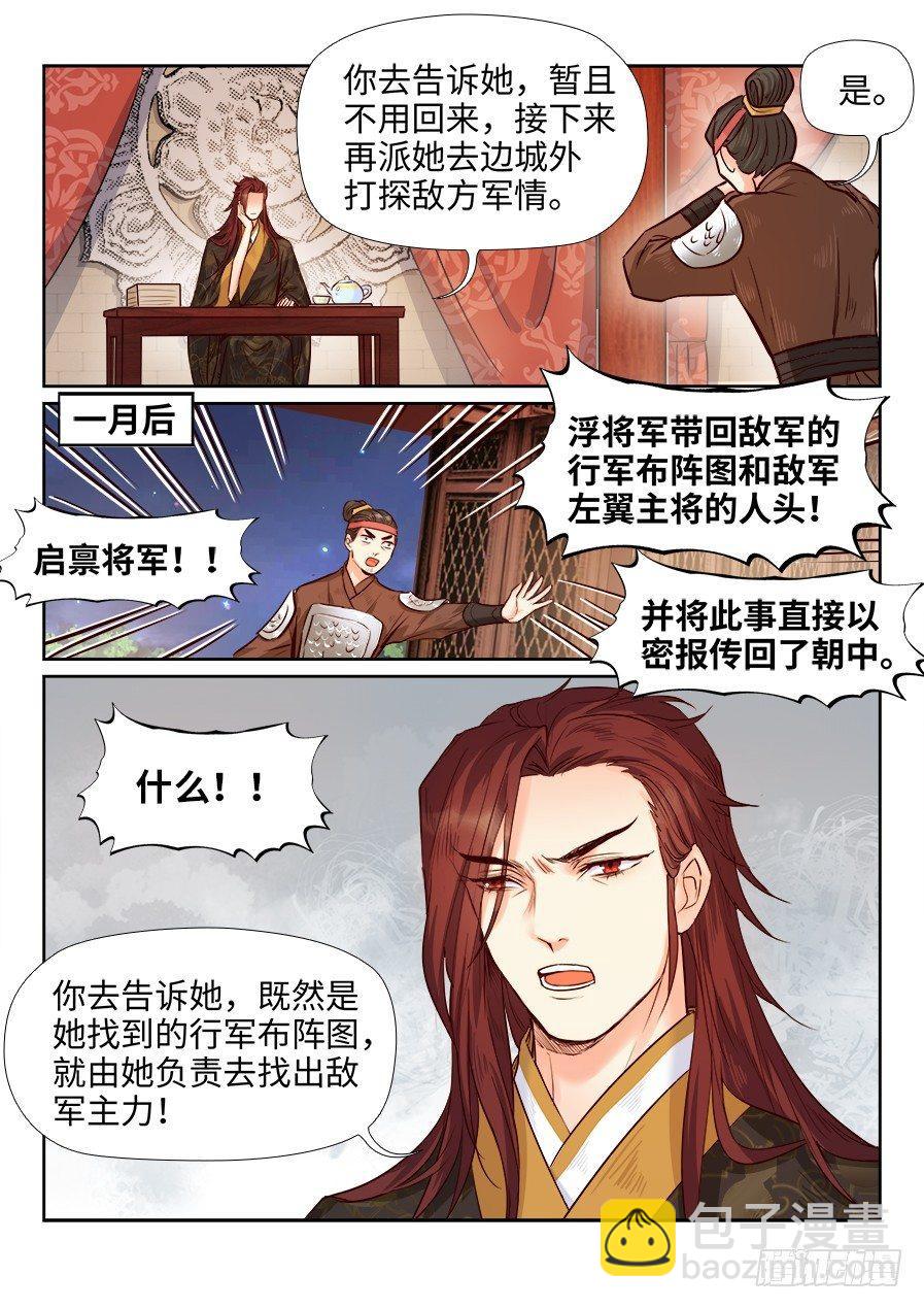第一百七十八话-第184话
