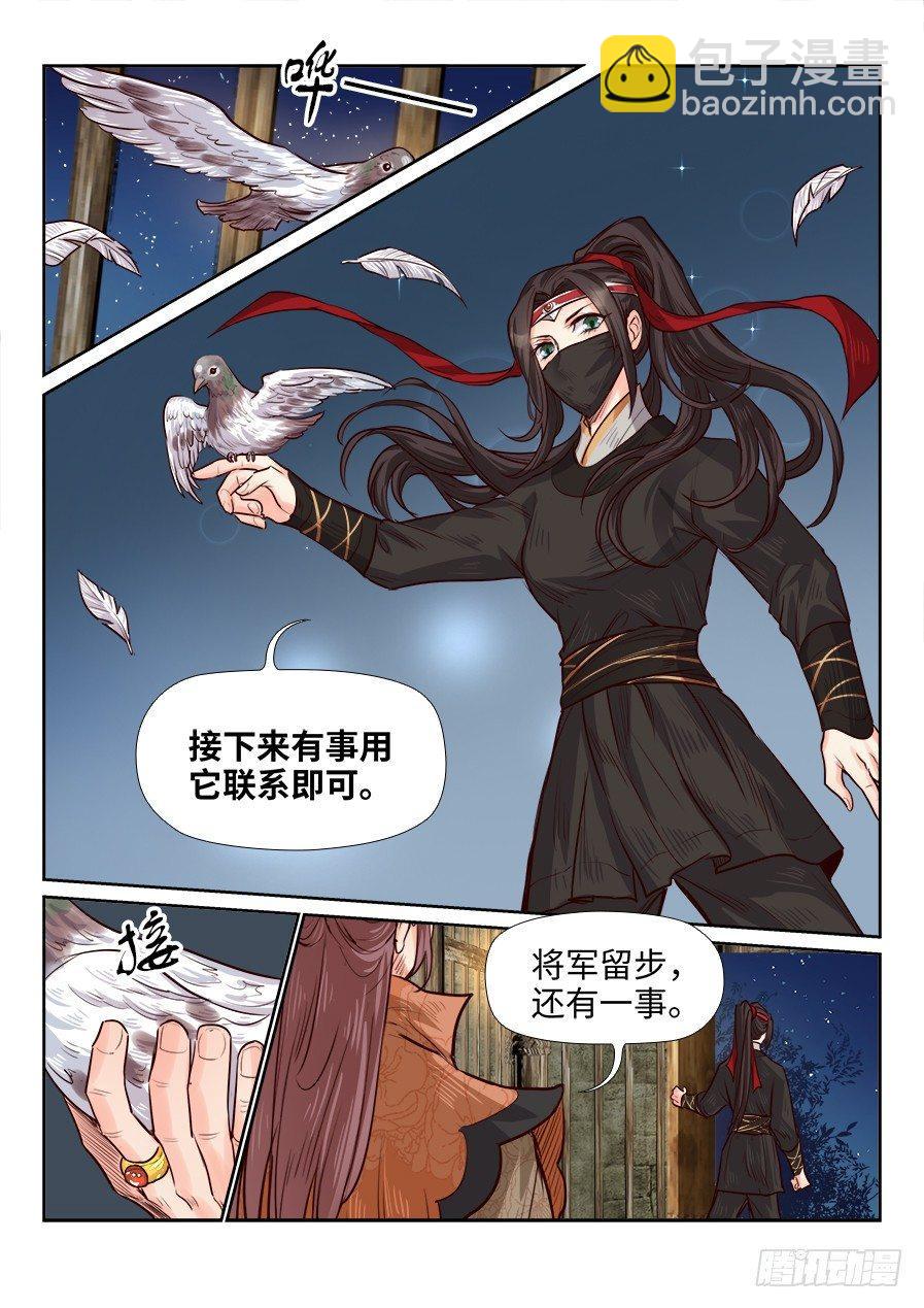 第一百八十话-第186话