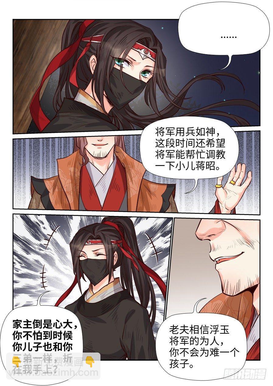 第一百八十话-第186话