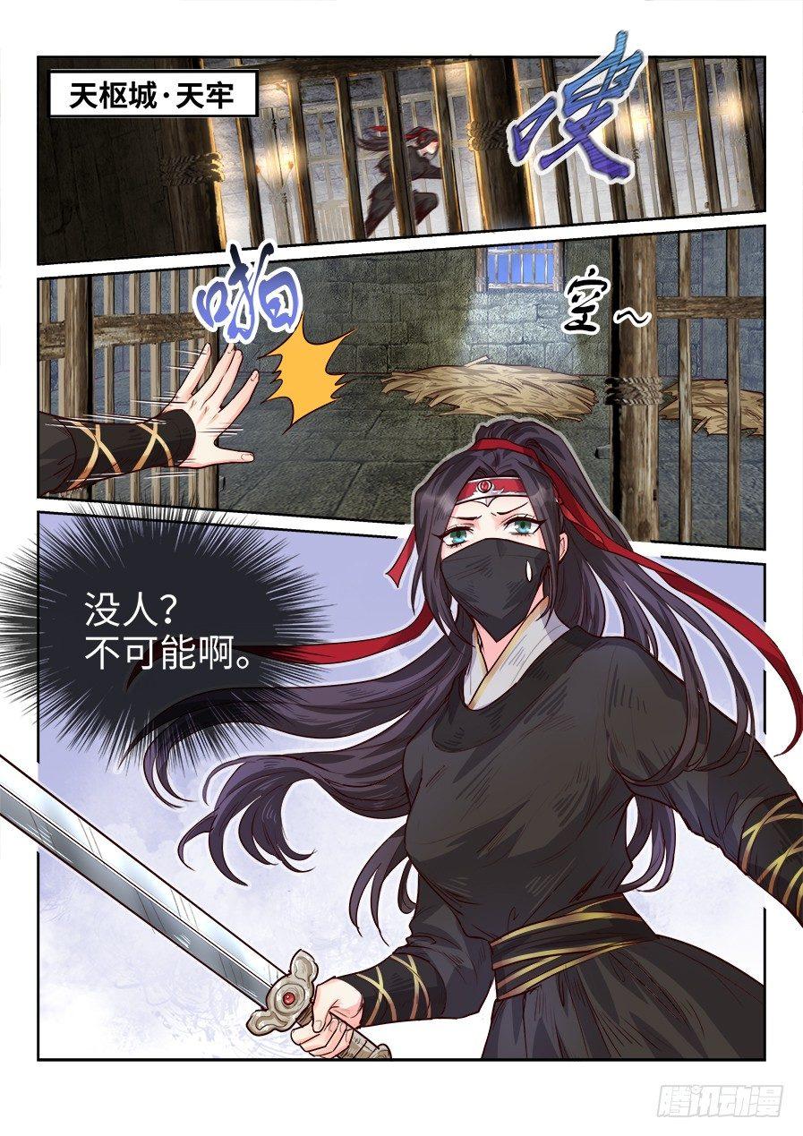 第一百八十话-第186话