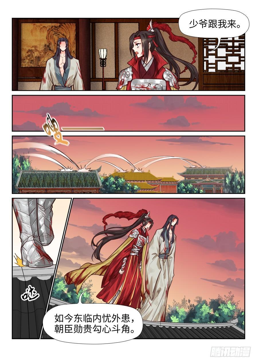 第一百八十三话-第190话