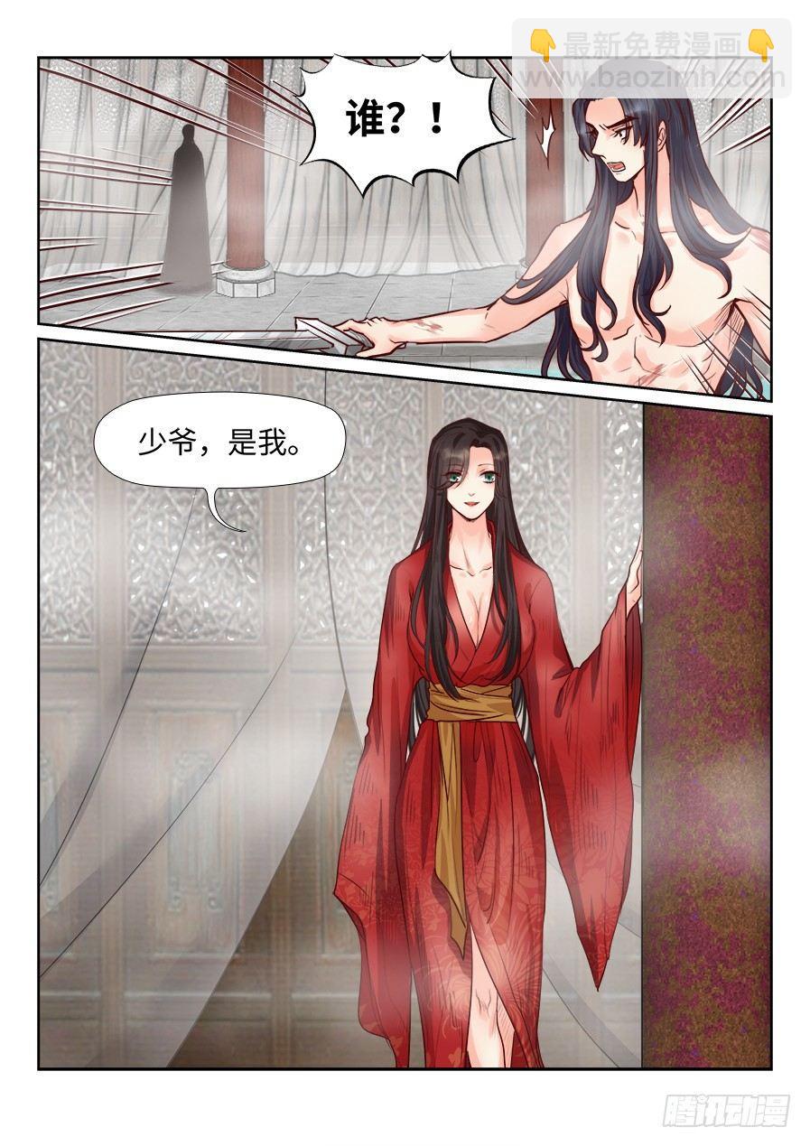 第一百八十三话-第190话