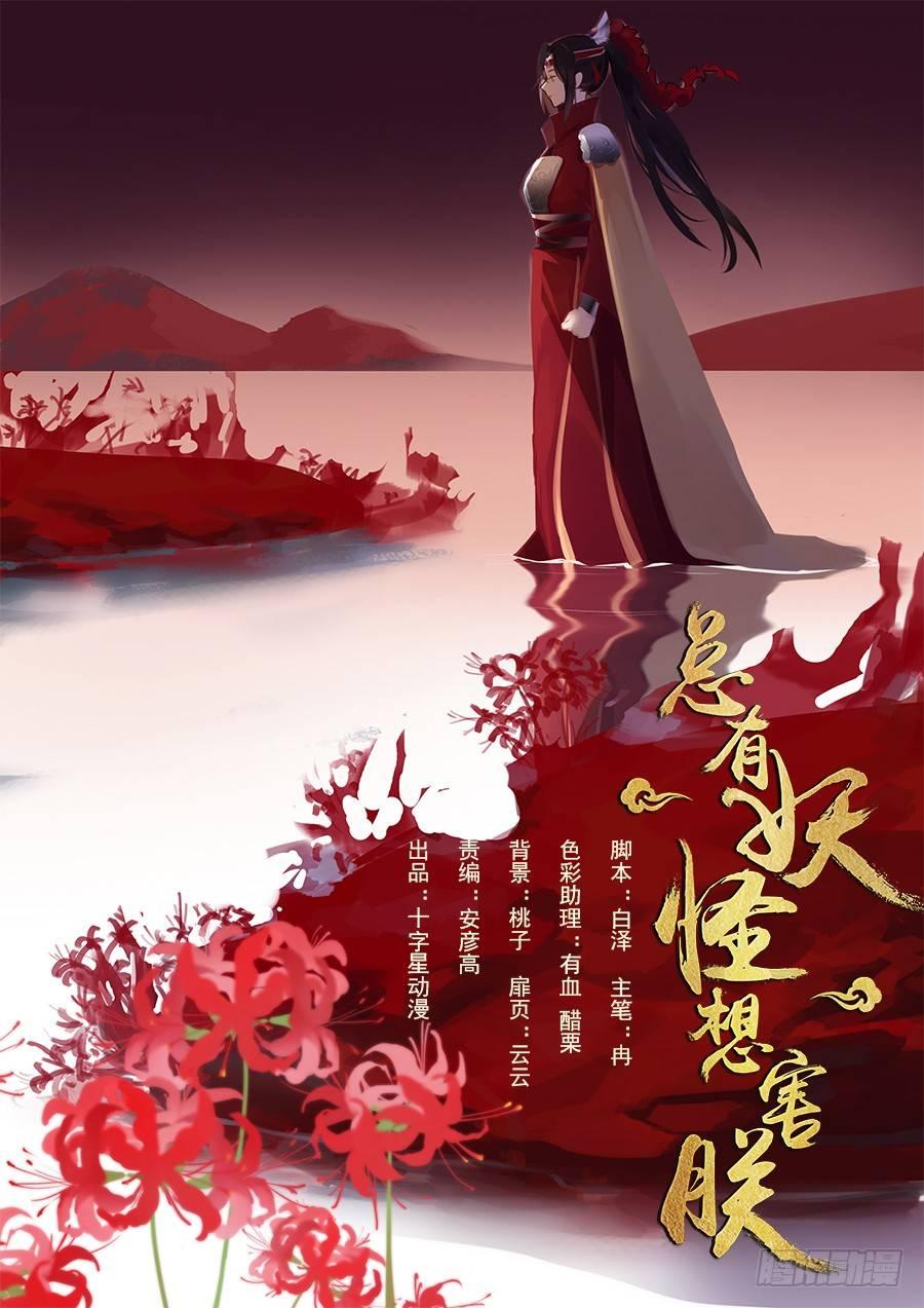 第一百八十五话-第192话