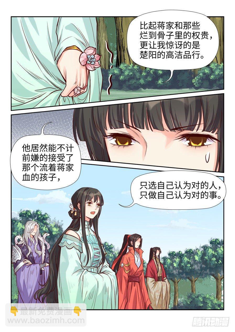 第一百八十五话-第192话
