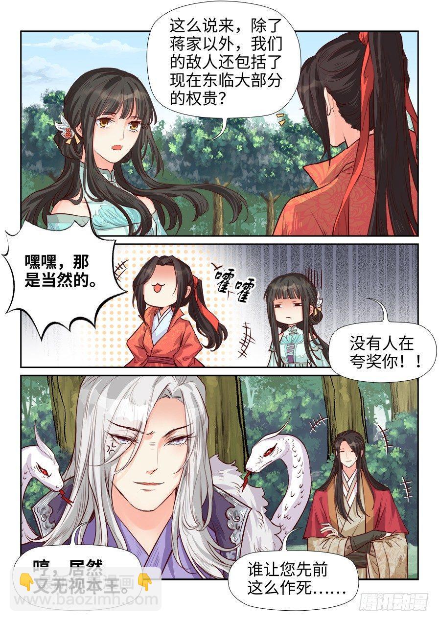 第一百八十五话-第192话