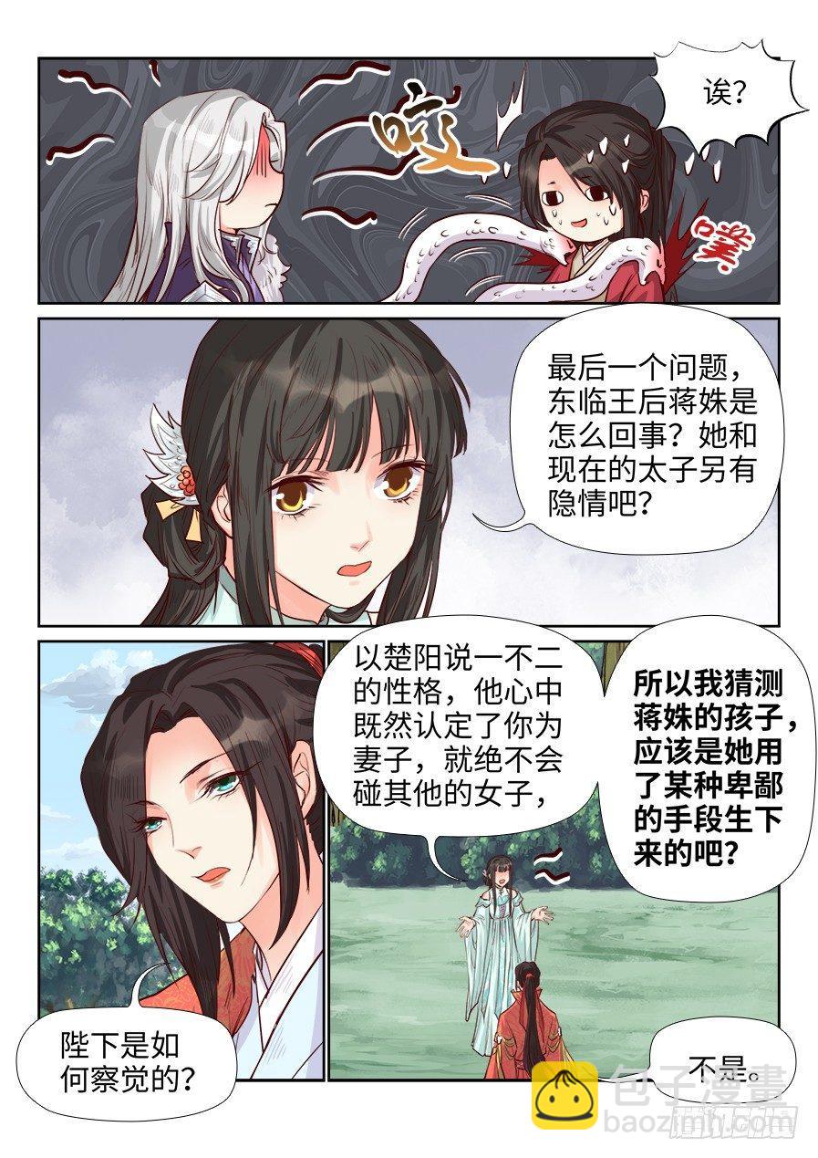 第一百八十五话-第192话
