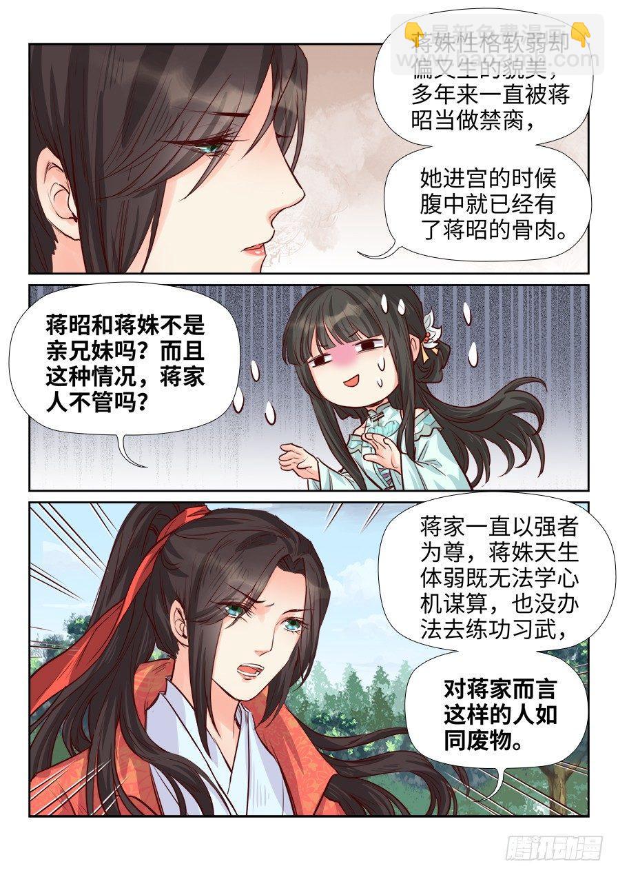 第一百八十五话-第192话