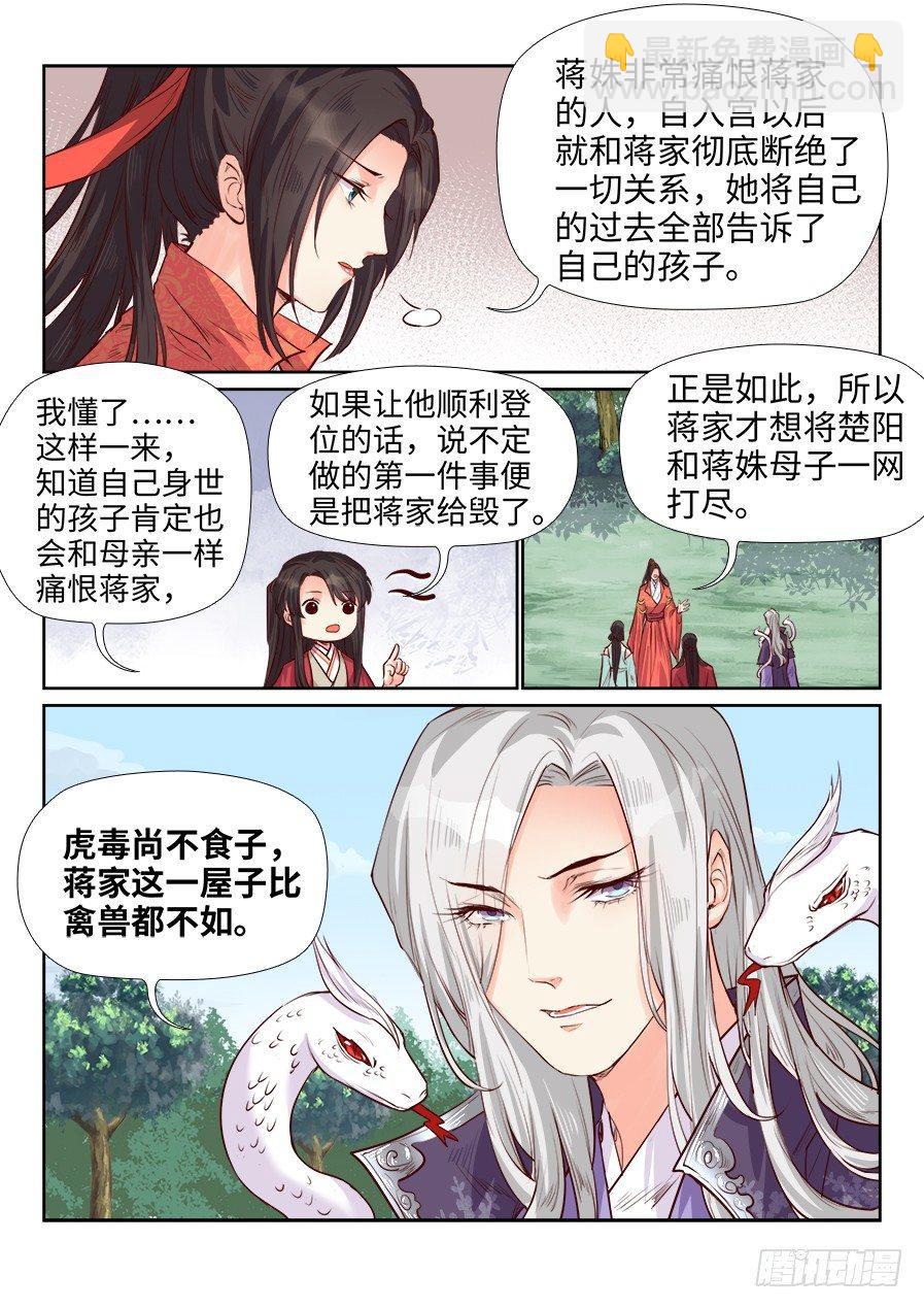 第一百八十五话-第192话