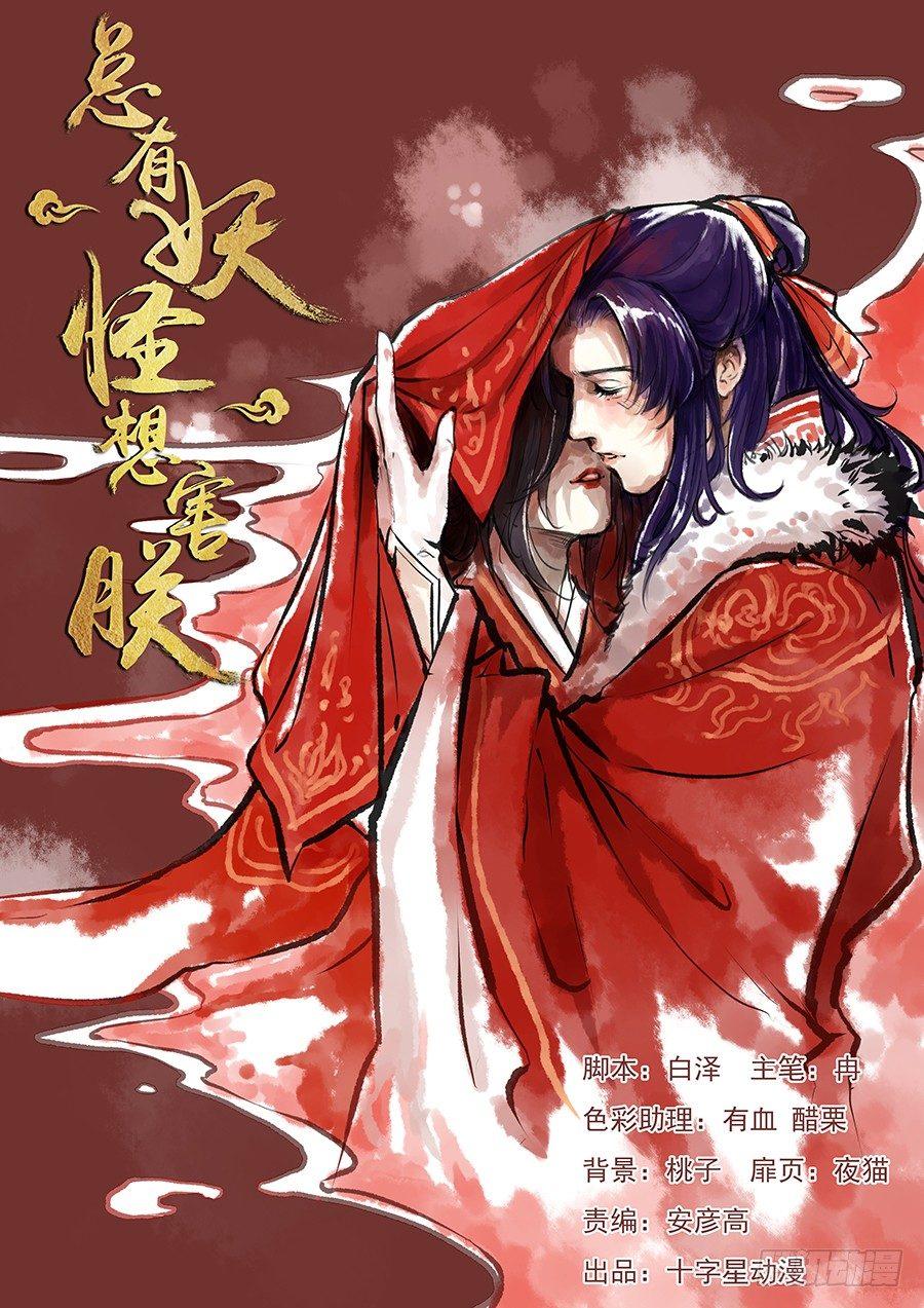 第一百八十七话-第194话