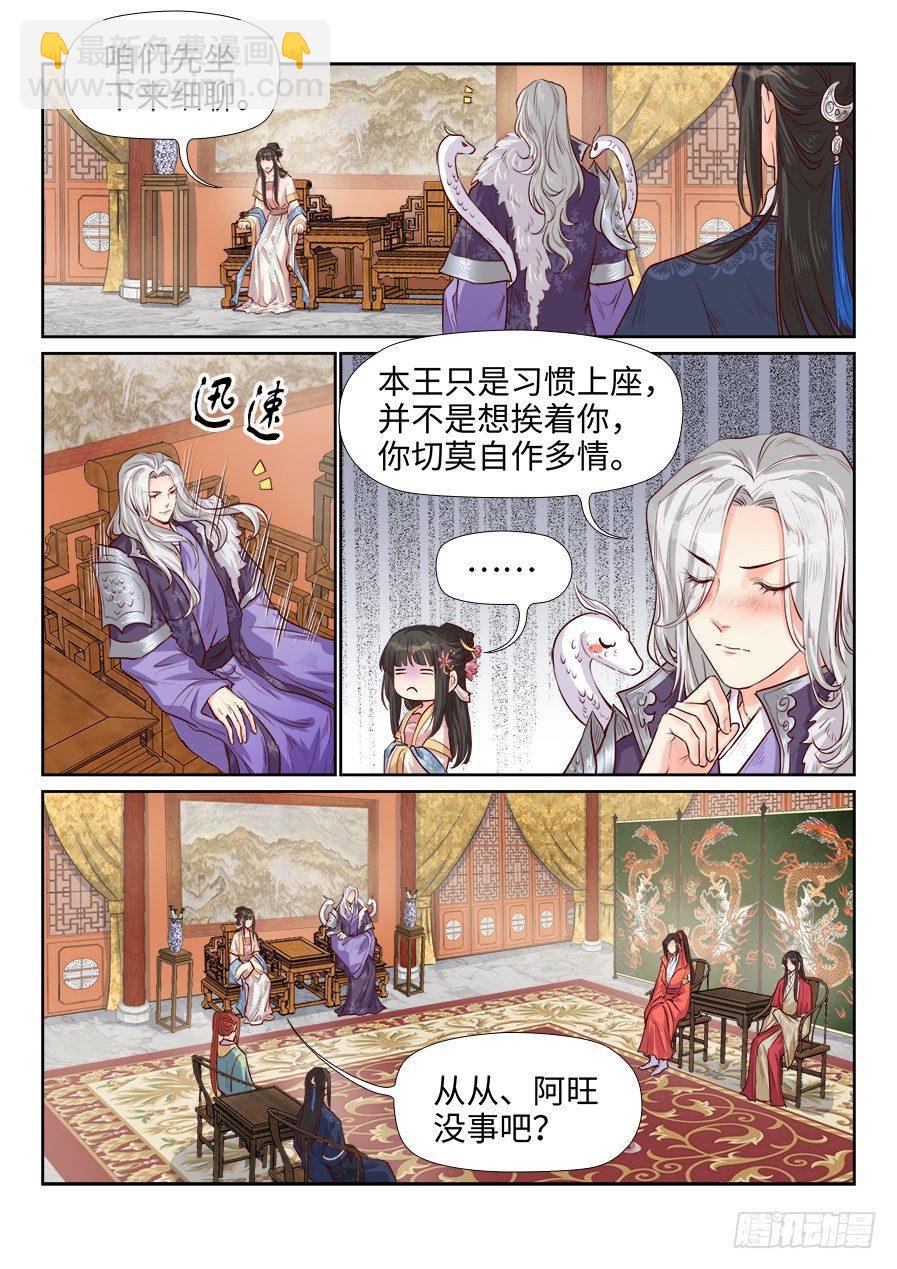 第一百八十七话-第194话