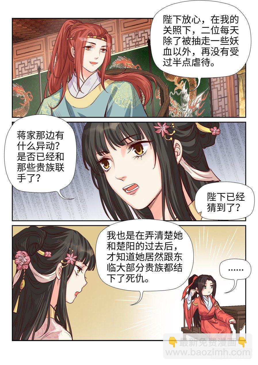 第一百八十七话-第194话
