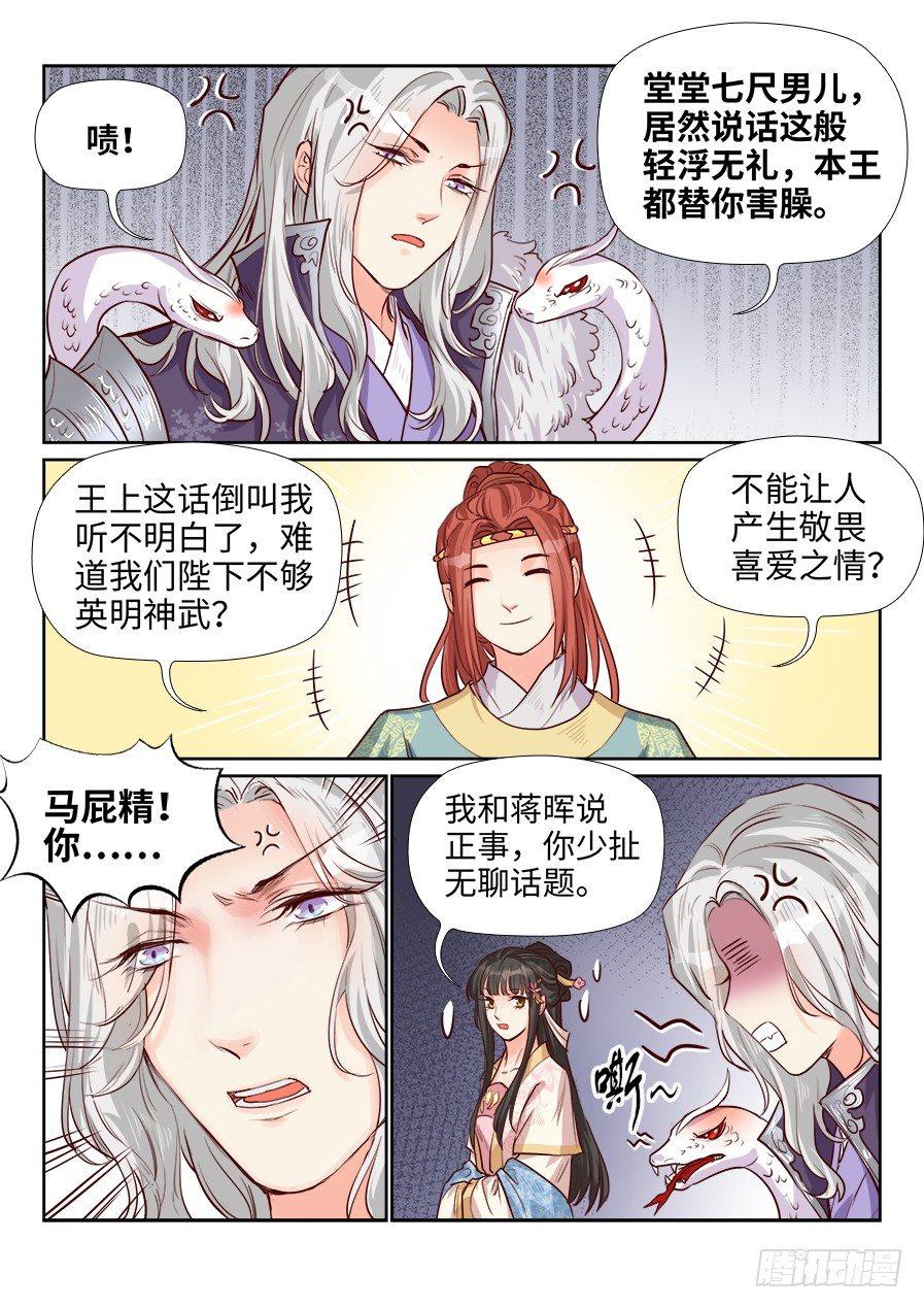 第一百八十七话-第194话