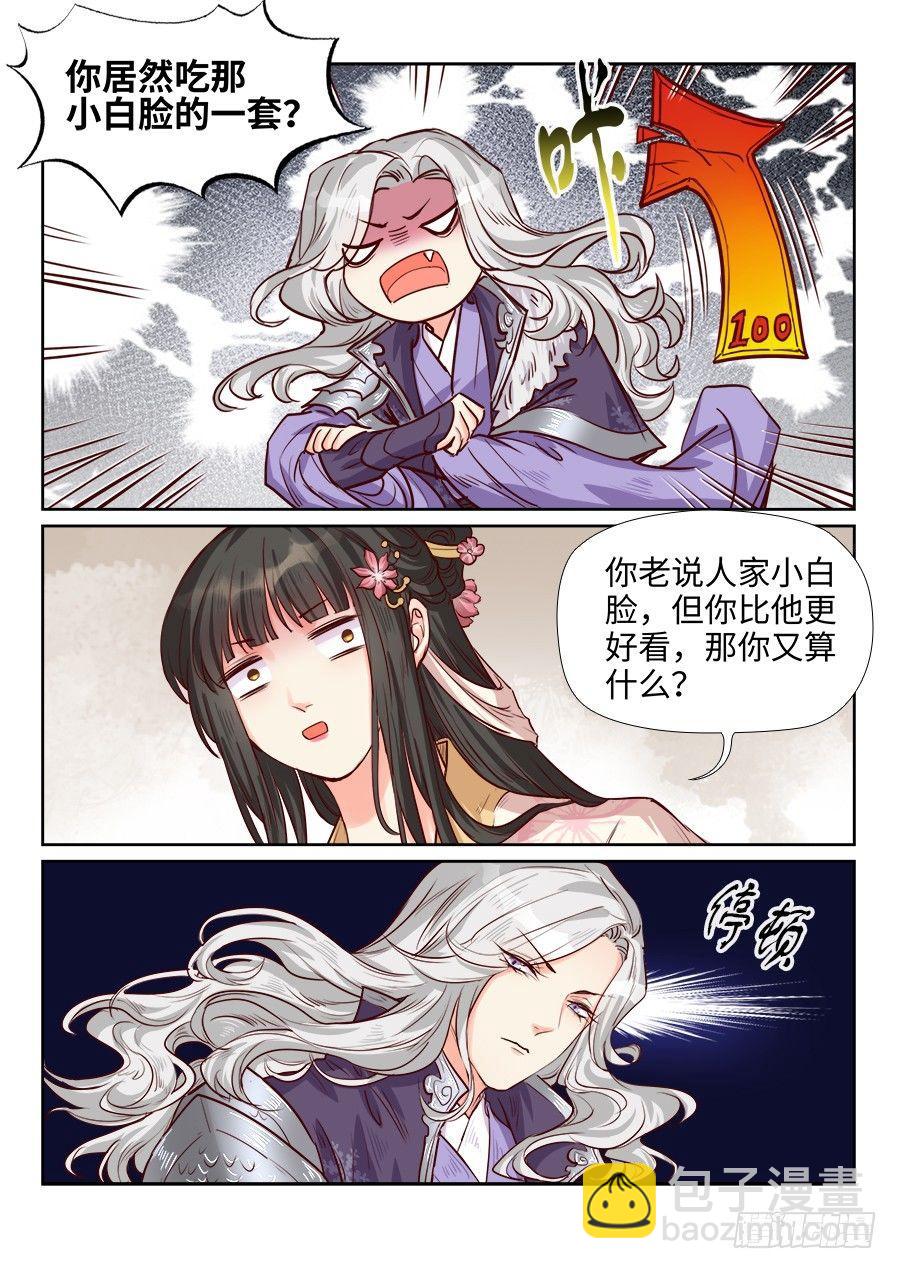 第一百八十七话-第194话