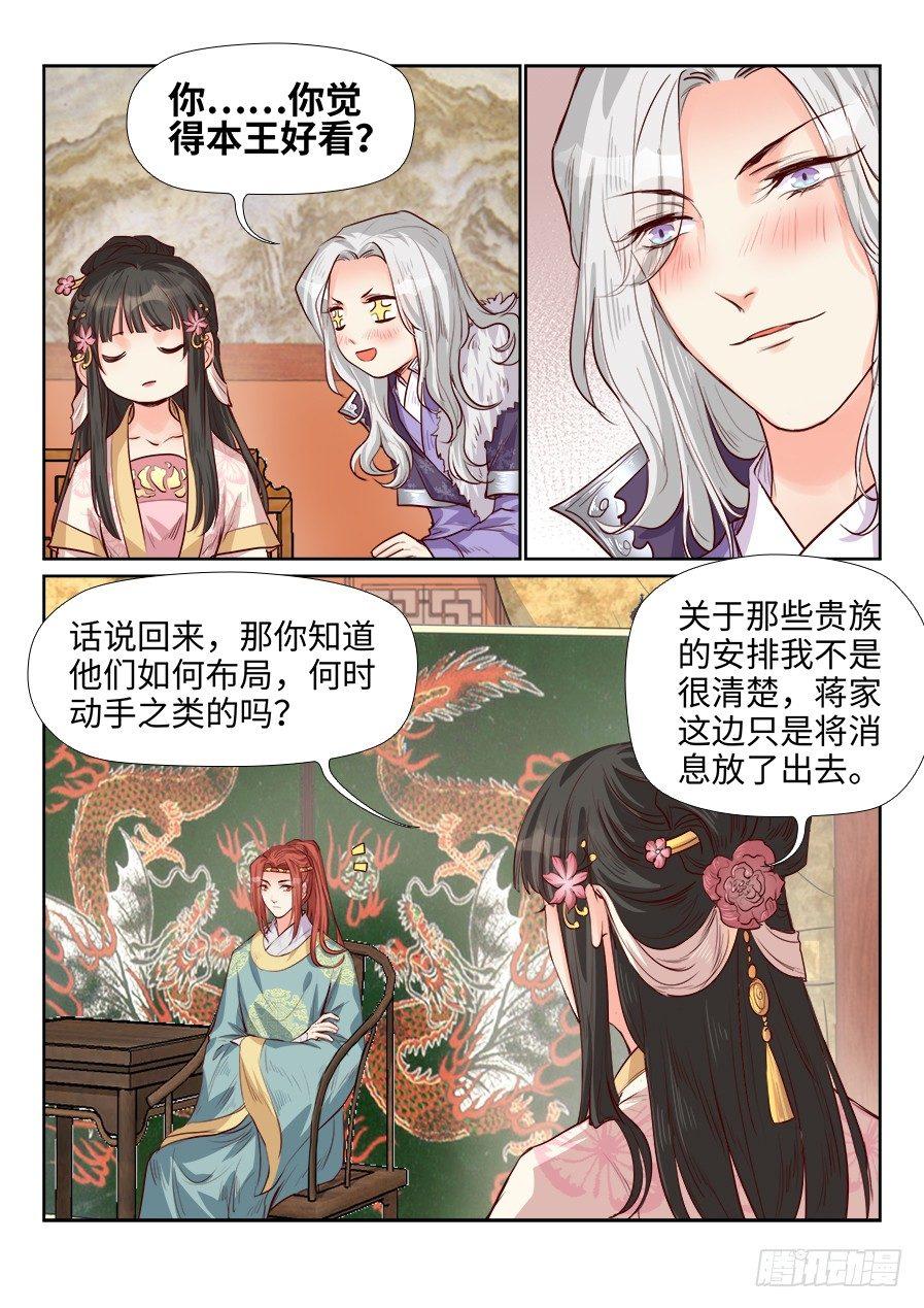 第一百八十七话-第194话