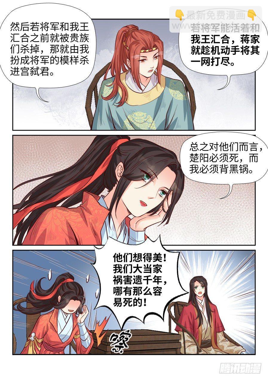 第一百八十七话-第194话