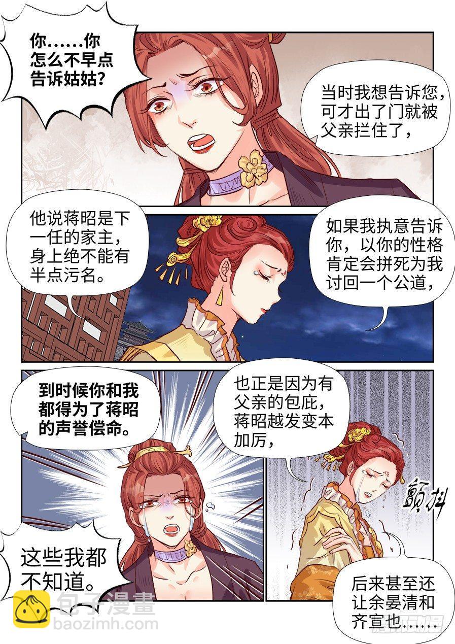 第一百八十九话-第196话