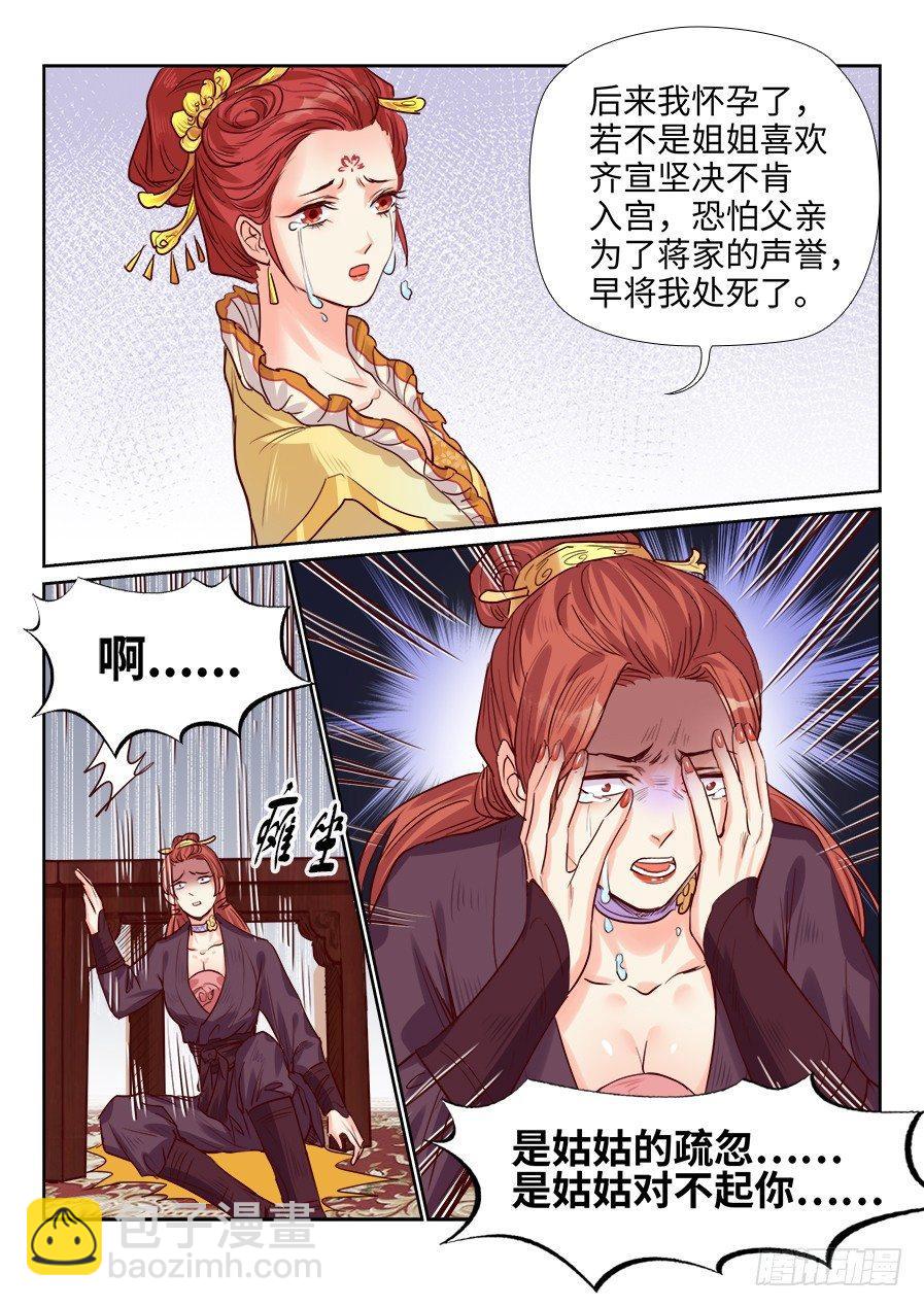 第一百八十九话-第196话