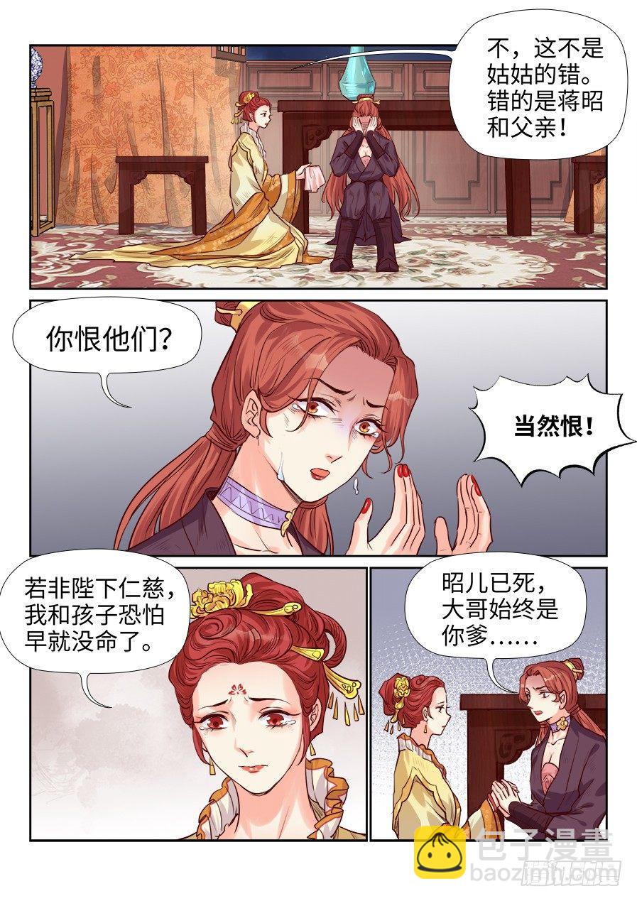 第一百八十九话-第196话