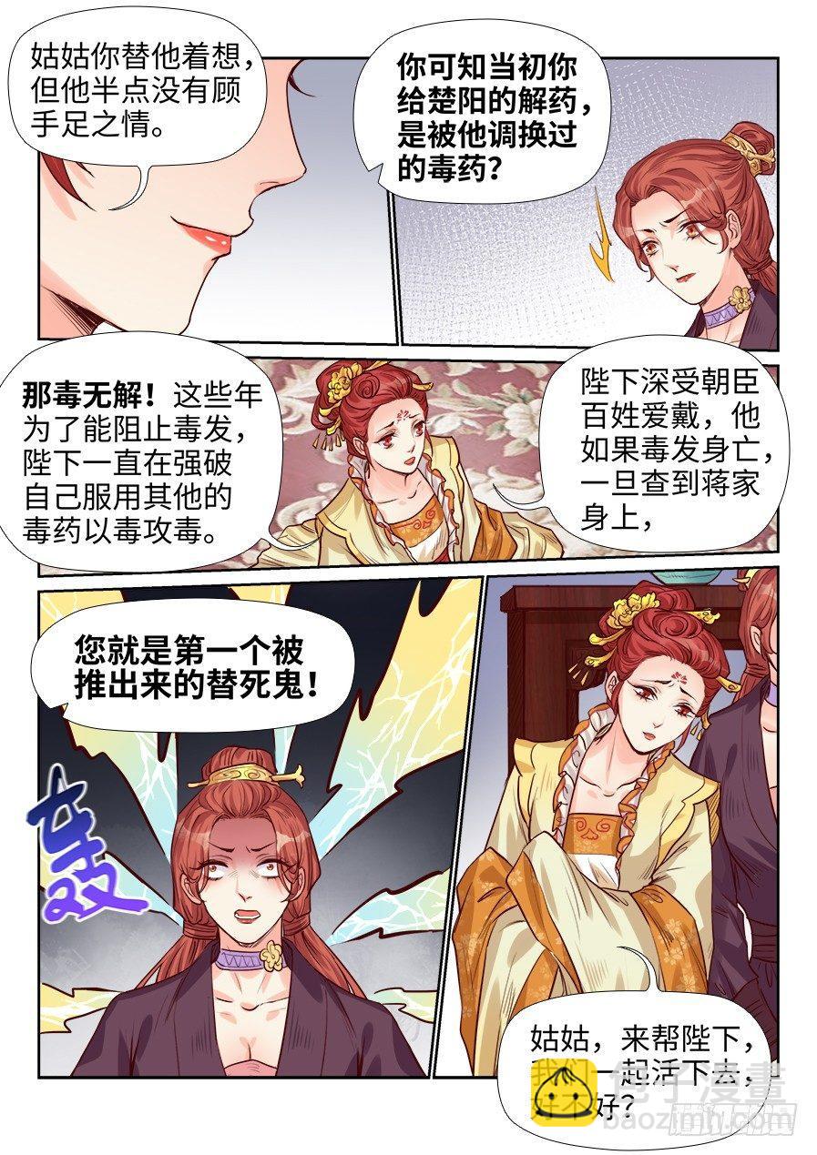 第一百八十九话-第196话
