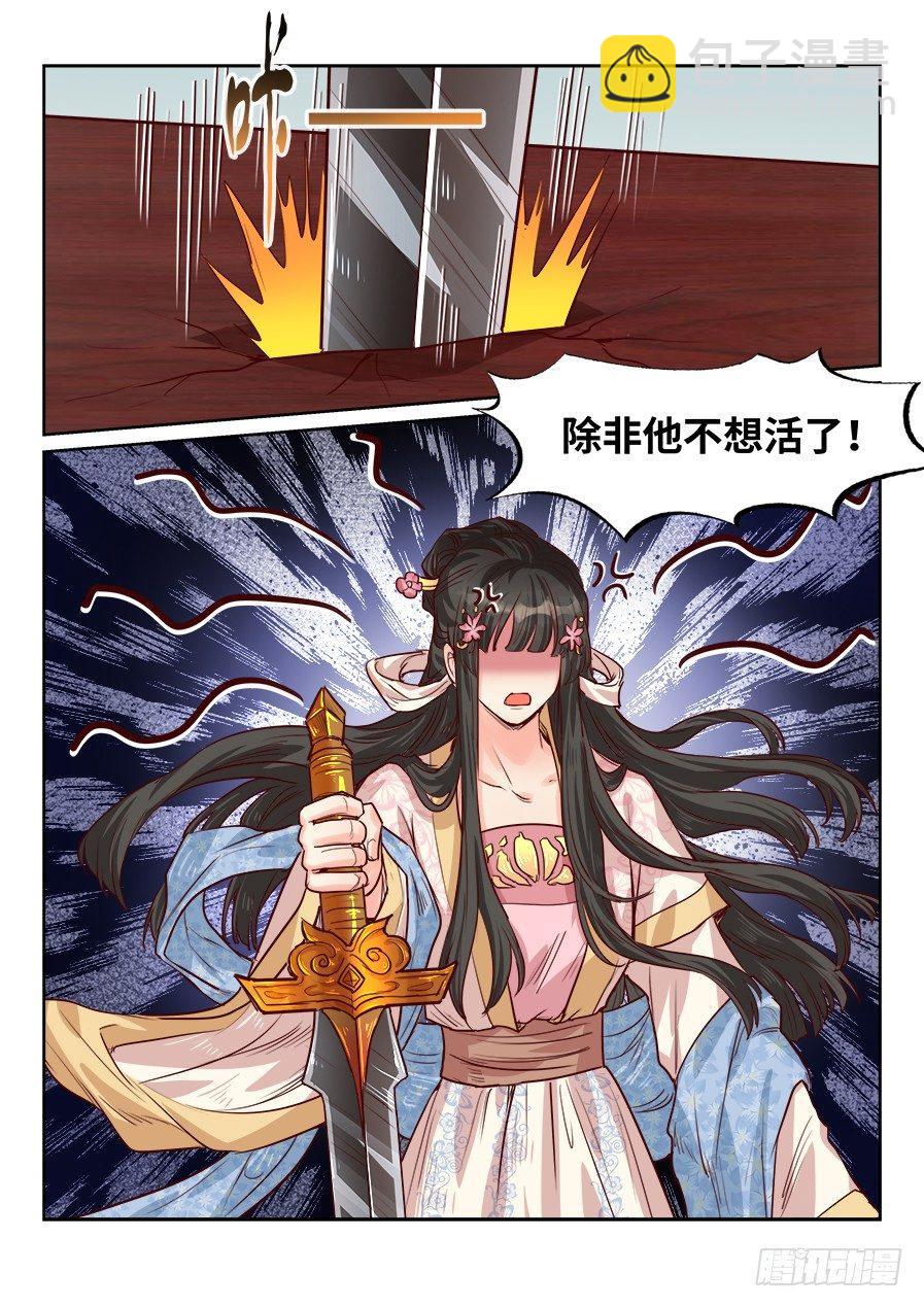 第一百八十九话-第196话