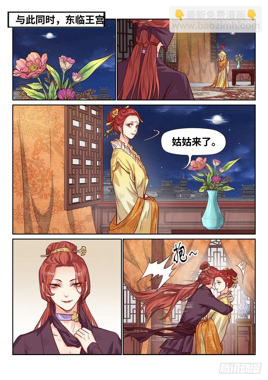第一百八十九话-第196话