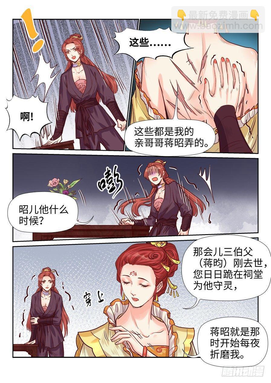 第一百八十九话-第196话