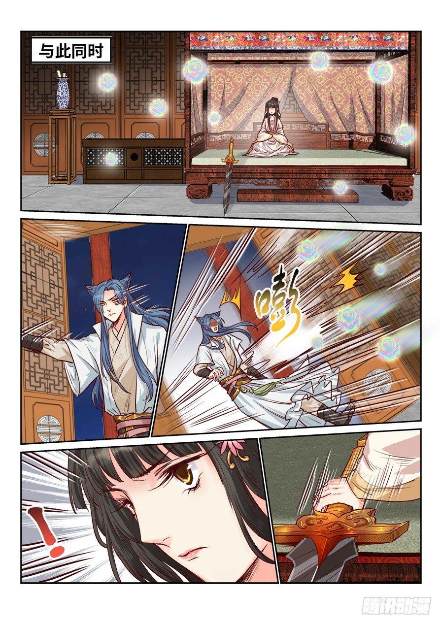 第一百九十一话-第198话