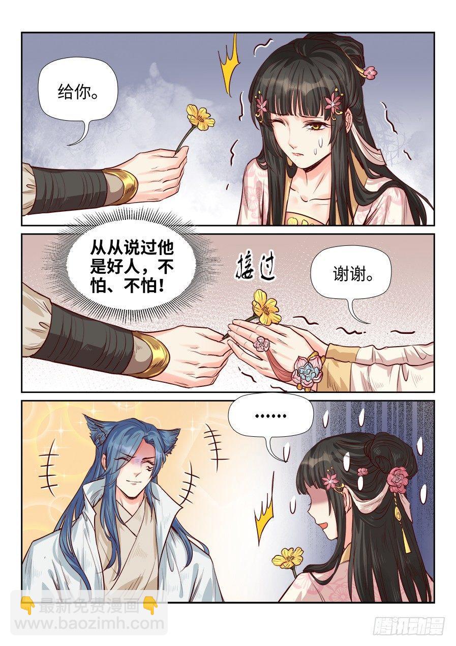 第一百九十一话-第198话