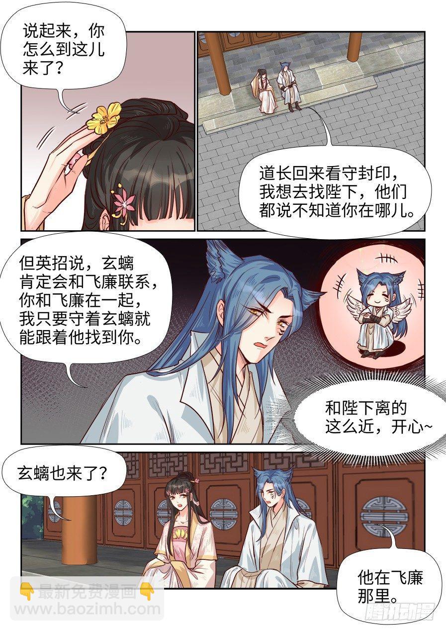 第一百九十一话-第198话